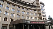 Отель ОРФЕЙ 4*, Пампорово, Болгария